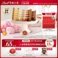 <span>白菜！</span>Lindt 瑞士莲 Lindor系列 软心巧克力球 20条/共60粒+赠10粒