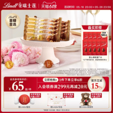 <span>白菜！</span>Lindt 瑞士莲 Lindor系列 软心巧克力球 20条/共60粒+赠10粒