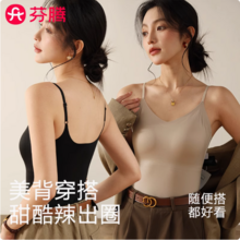 芬腾 带胸垫一体吊带背心式文胸 3色