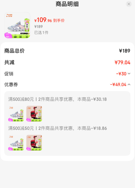 <span>手慢無！</span>ANTA 安踏 兒童一腳蹬水陸溯溪鞋沙灘鞋新低109.96元包郵