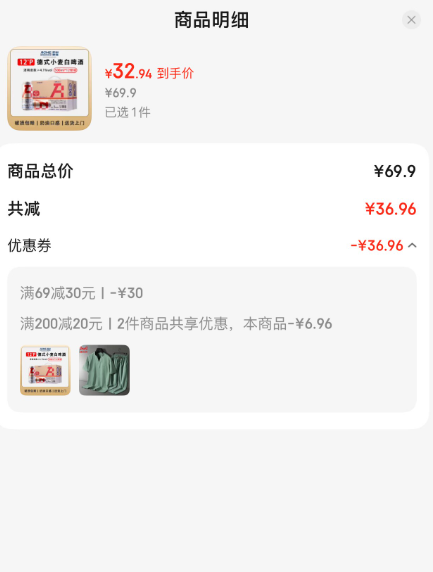 ACME Brewing 即刻釀造 12°P德式小麥啤酒500mL*12罐32.94元包郵