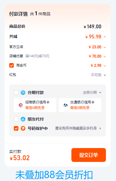 中華老字號 ，徽六 山青 2025新茶特級雨前捏尖太平猴魁罐裝 150g新低50.22元包郵