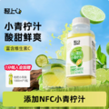 轻上 青颜 复合小青柠汁果蔬汁 245ml*10瓶