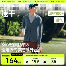 Beneunder 蕉下 男士原纱防晒连帽透气防晒衣 AS10524