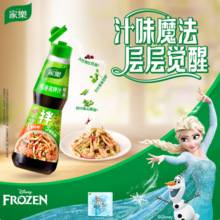 <span>白菜！</span>联合利华 家乐 椒麻口味 减油凉拌汁油醋汁 230g*2瓶