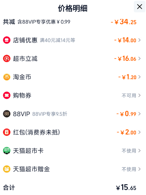 Johnson 強(qiáng)生 嬰兒牛奶沐浴露 1kg新低15.65元包郵