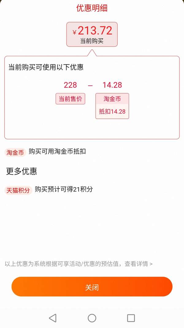 4端通用！騰訊視頻 超級(jí)影視SVIP 12個(gè)月（支持電視/電腦/手機(jī)/平板）213.72元秒充