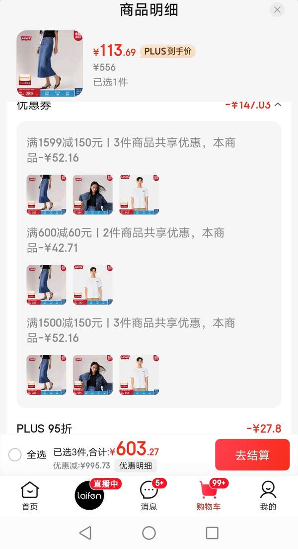 <span>白菜！</span>Levi's 李维斯 女士复古磨白开衩牛仔半身裙新低113.69元包邮