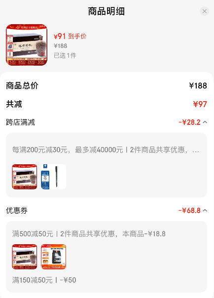 塔牌 醇雕 半甜型15度绍兴黄酒 500mL*6瓶新低91元包邮（15.2元/瓶）