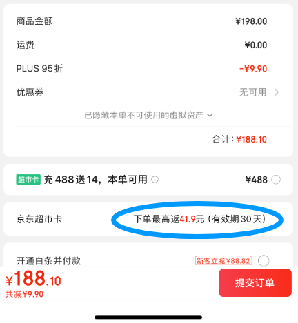 Sensodyne 舒適達 專業(yè)修復牙膏 90g*3支*2件（贈多效護理30g*2支+牙刷*2）146.2元包郵（24.36元/支）