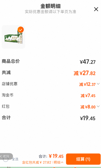 <span>白菜！</span>huishan 輝山 自營(yíng)牧場(chǎng) 經(jīng)典純牛奶200ml*24盒新低19.45元包郵（折0.81元/盒）