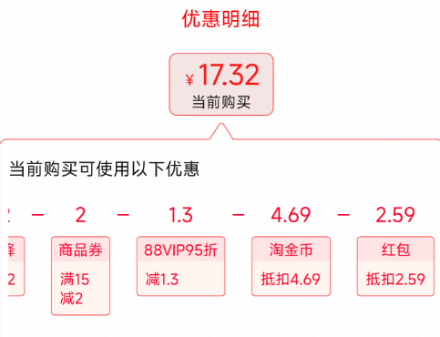 Hygienix 潔云 山海絨觸感抽紙 S碼 3層90抽*24包17.32元包郵（0.72元/包）