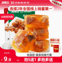周家口 魔芋牛肉 100g 
