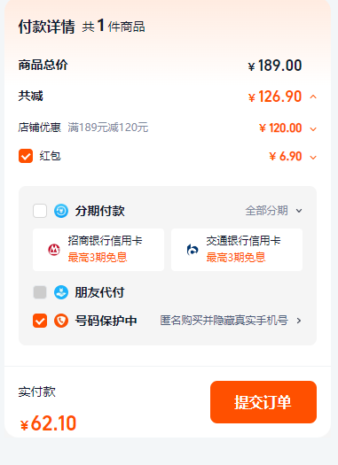 361° 澎湃2 男女同款網(wǎng)布透氣減震跑鞋新低62.1元包郵