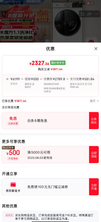 <span>白菜！</span>LittleSwan 小天鵝 水魔方 TG100V186W+TH100VH135W 洗烘套裝 10KG新低2327.36元包郵