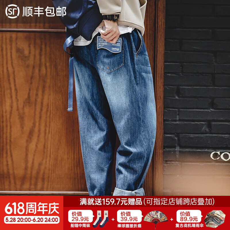 Maden 馬登工裝 美式休閑磨白丹寧牛仔褲82.72元包郵