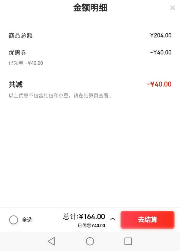 H?agen·Dazs 哈根達(dá)斯 大桶冰淇淋組合裝 473ml*4件164元包郵（41元/桶）