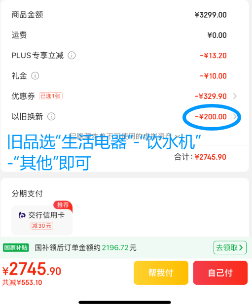 GREE 格力 云錦三代 KFR-35GW/NhAe1BAj 新一級能效 壁掛式空調 1.5匹新低2196.72元包郵（價保618）