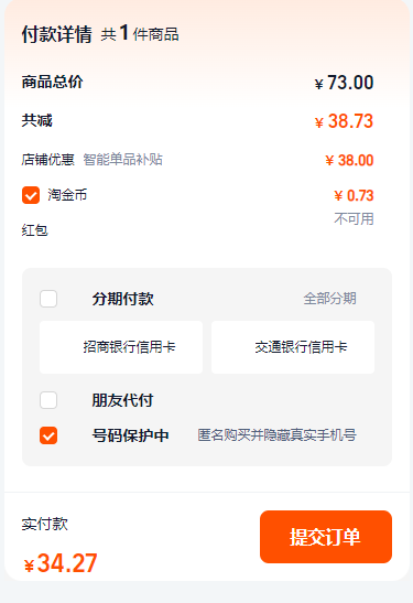專為寶寶定制，Winona Baby 薇諾娜寶貝 倍護(hù)身體乳100ml34.27元包郵