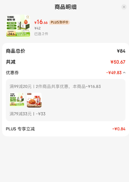 <span>白菜！</span>悠純 認(rèn)養(yǎng) 牧場(chǎng)牛奶的搬運(yùn)工純牛奶 200mL*20盒*2件新低33.32元包郵（0.83元/盒）