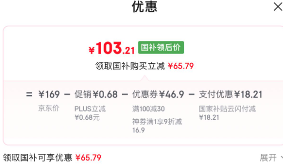 Airmate 艾美特 CS35-R20 七葉遙控落地扇新低96.02元包郵