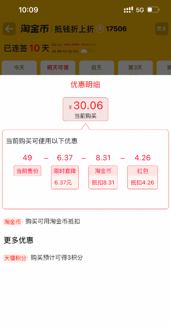 外星人 WAVE 淡檸檬味風(fēng)味水600mL*15瓶30元包郵（折2元/瓶）