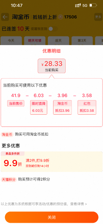 依能 纖 0糖0脂蘇打水飲料500mL*24瓶28.33元包郵（1.18元/瓶）