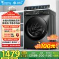 <span>白菜！</span>LittleSwan 小天鹅 水魔方 TG100V618T 全自动滚筒洗衣机10KG 