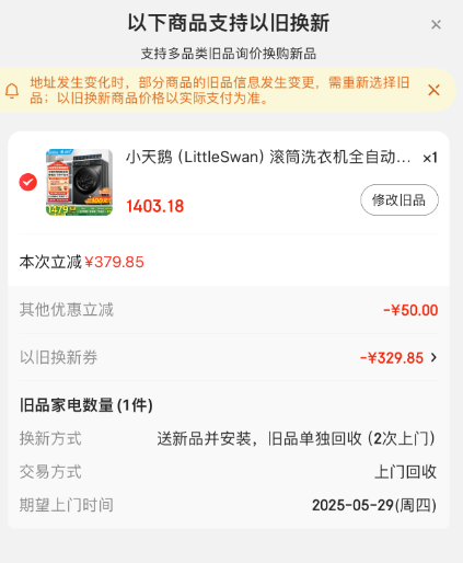 <span>白菜！</span>LittleSwan 小天鵝 水魔方 TG100V618T 全自動滾筒洗衣機10KG新低922.55元包郵（價保618）