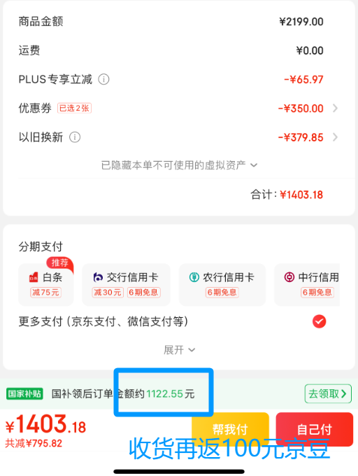 <span>白菜！</span>LittleSwan 小天鵝 水魔方 TG100V618T 全自動滾筒洗衣機10KG新低922.55元包郵（價保618）