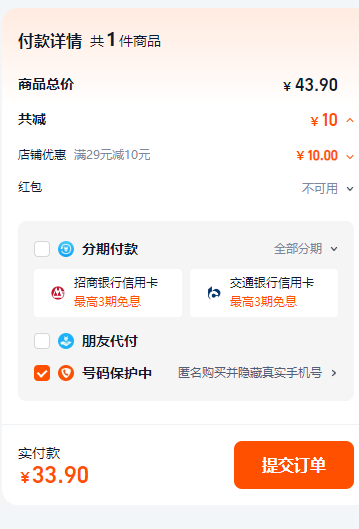 強(qiáng)生 無香料嬰兒潤膚油按摩油 200ml新低33.9元包郵