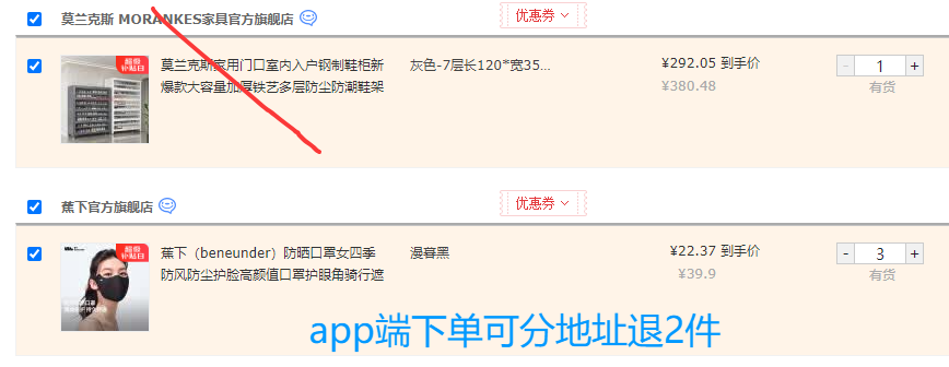 BANANAUNDER 蕉下 25新品 AL218 可水洗輕涼防曬口罩22.37元包郵