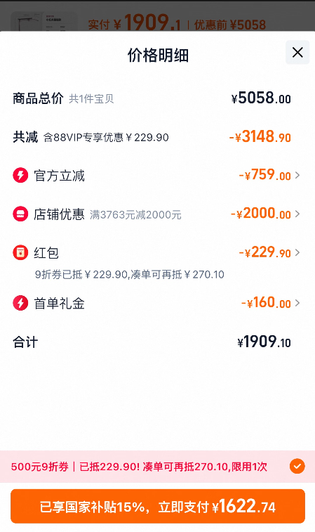 木林森照明 小紅點(diǎn)系列 大路燈落地護(hù)眼臺(tái)燈新低1622.74元包郵