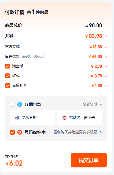 遇見博物館 蒙娜麗莎大師貓鑰匙扣新低6元包郵