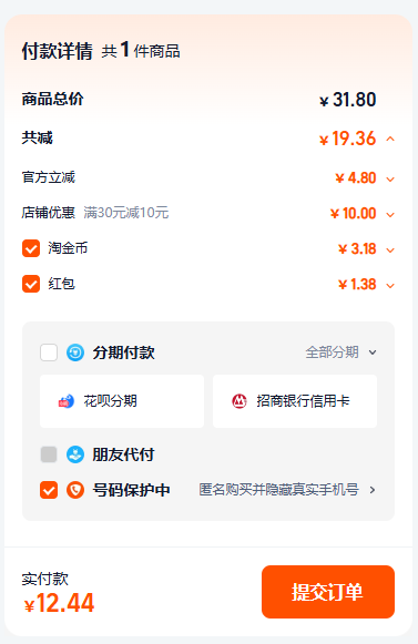 暢銷17年，快捷英語 英語時文 閱讀理解 第24~29期  小升初至七八九年級可選12.44元包郵