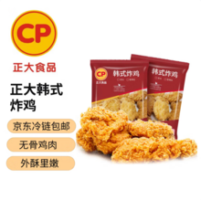 CP 正大食品 韩式炸鸡（原味）4斤装