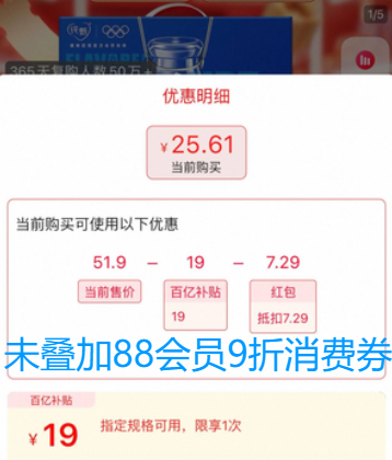 <span>白菜！</span>蒙牛 纯甄 原味风味酸奶200g*16盒新低22.32元包邮（1.39元/盒）