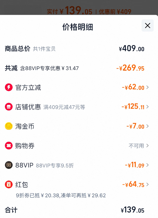<span>白菜！</span>Skechers 斯凱奇 輕奇2代 男女款系帶超輕軟彈減震運(yùn)動(dòng)鞋232774新低139元包郵