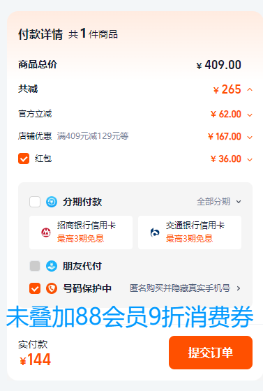 <span>白菜！</span>Skechers 斯凱奇 Go Walk系列 女款透氣網(wǎng)面一腳蹬健步鞋 124955新低127元包郵