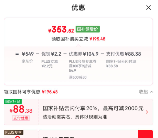<span>白菜！</span>Hisense 海信 8公斤一級能耗全自動(dòng)波輪洗衣機(jī) WT80N1Q新低342.45元包郵