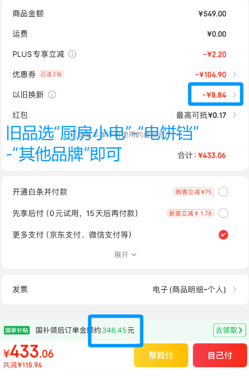 <span>白菜！</span>Hisense 海信 8公斤一級能耗全自動(dòng)波輪洗衣機(jī) WT80N1Q新低342.45元包郵