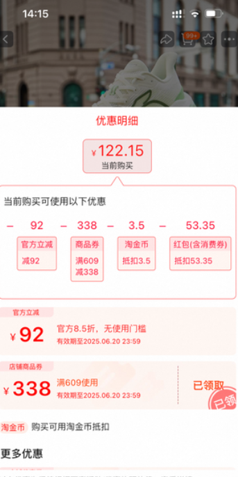<span>白菜！</span>361° Fierce3 赤焰3 SE 中性款輕便減震專業(yè)跑步鞋672332201 多色新低122.15元包郵