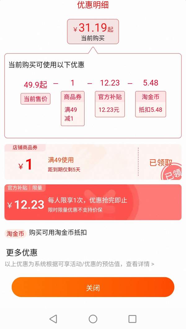 歐亞 高原全脂純牛奶200g*20盒31.19元包郵（1.56元/盒）