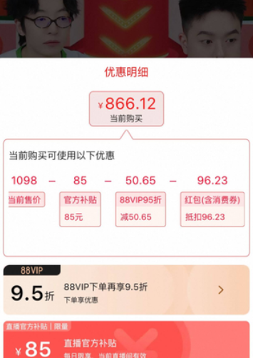 <span>白菜！</span>洋河 夢(mèng)之藍(lán)M6 52度濃香型禮盒裝 500mL*2瓶 含酒杯新低866.12元包郵