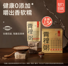 魅力厨房 开袋即食青稞燕麦粥 300g*9袋*2箱