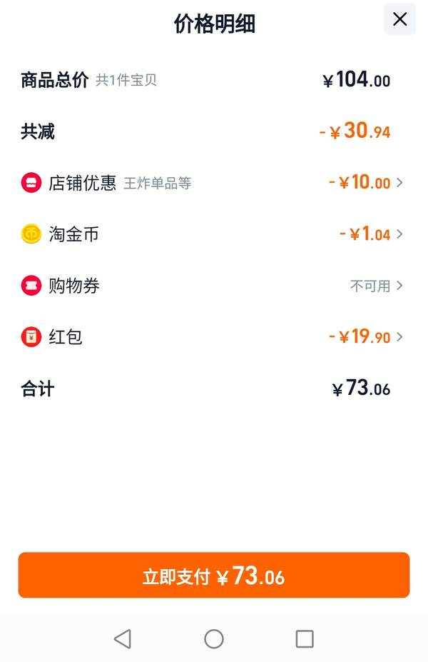 <span>白菜！</span>Swisse 斯維詩 無腥味野生深海魚油膠囊 1000mg*400粒新低69.7元包郵