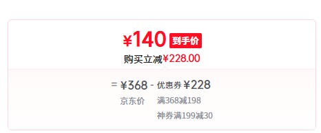 中華老字號(hào)，廣譽(yù)遠(yuǎn) 遠(yuǎn)字牌 金鉆 龜齡集酒禮盒700mL140元包郵
