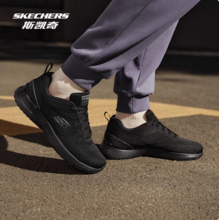 <span>白菜！</span>Skechers 斯凯奇 黑武士 男女款休闲透气运动鞋 232693