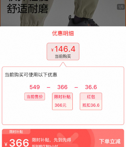 <span>白菜！</span>Skechers 斯凱奇 黑武士 男女款休閑透氣運動鞋 232693新低146.4元包郵