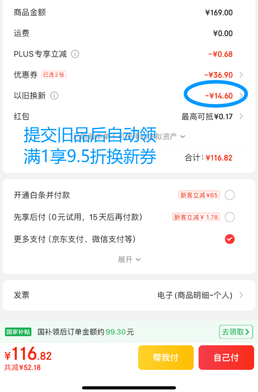 Airmate 艾美特 FA18-X115 小暴風(fēng) 3D立體空氣循環(huán)扇99.3元包郵